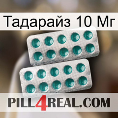 Тадарайз 10 Мг dapoxetine2